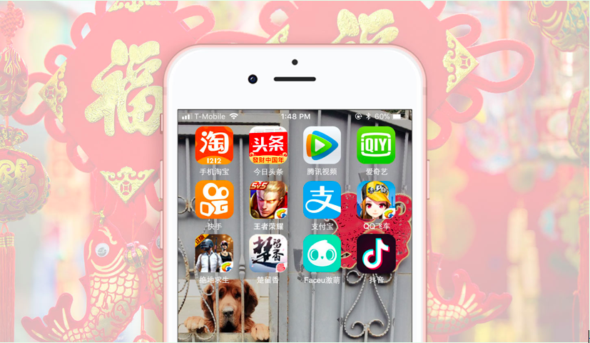 [综合新闻] 2018春节一周中国App Store消费近21亿元人民币，同比增