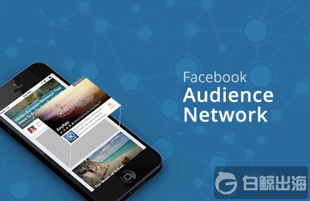 Facebook-audience-network-set-up-ads.jpg