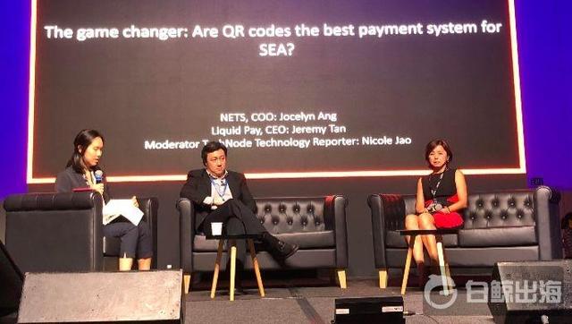 [综合新闻] 东南亚能否复刻中国二维码支付市场？答案是未必！