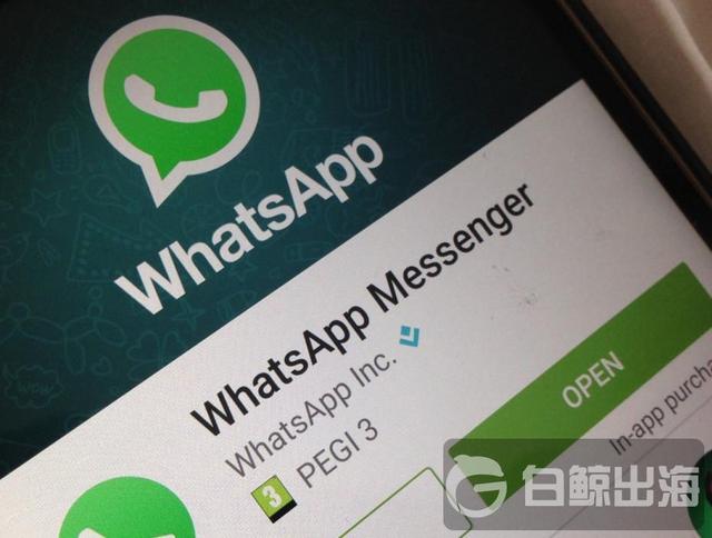 WhatsApp-Android-e1441334577402.jpg