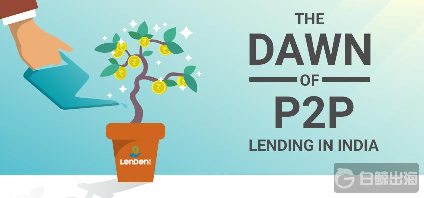 The-Dawn-of-P2P-Lending-lendenclub.jpg