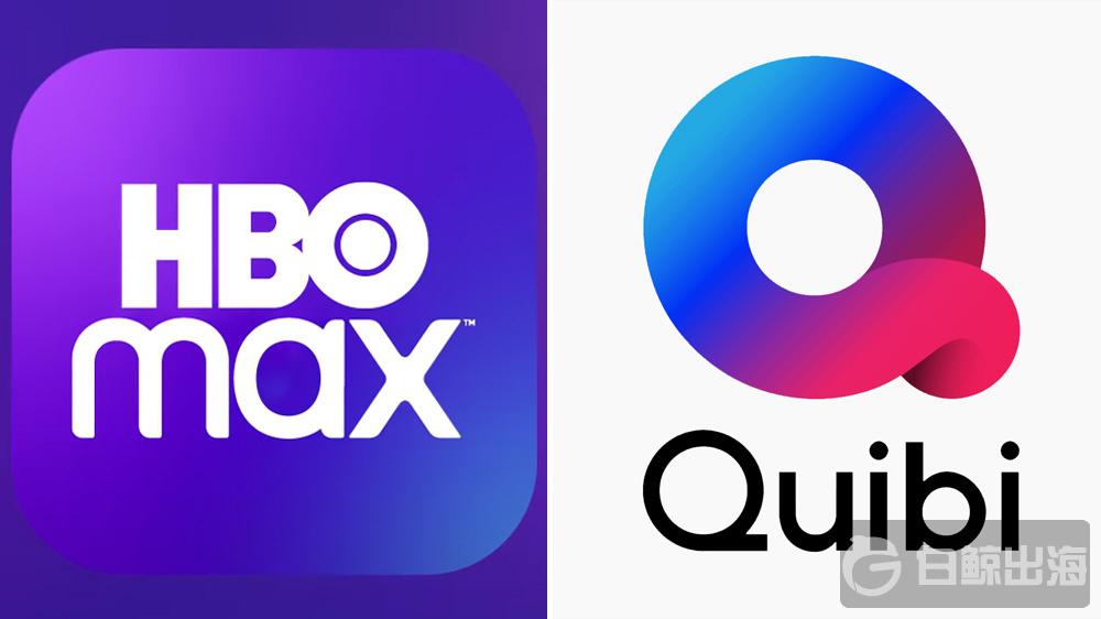 hbo-max-and-quibi-1.jpg