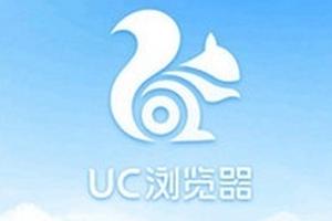 UC宣布在雅加达设东南亚总部