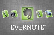 Evernote的宣布裁员13％，关闭台湾，新加坡，莫斯科办公室
