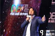 DEF2015丨朱晔《中国游戏制作人与巴菲特不得不说的秘密》