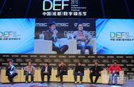一张图读懂DEF2015 感受中国数字娱乐行业之“最”