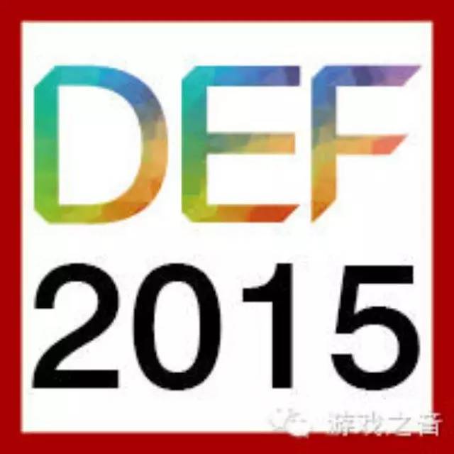 DEF2015丨要玩娱乐总裁周浩确认出席成都数字娱乐节并演讲