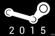2015年Steam大数据：辐射4和GTA5捞金王