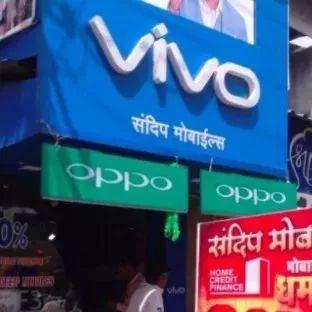 OPPO 和 vivo 在印度发生“地震”：销量跌一半