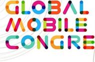 GMGC2016  第五届全球移动游戏大会参会指南
