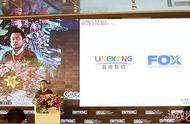 蓝港互动国际业务VP Roy Liu确认出席第五届全球移动游戏大会并演讲