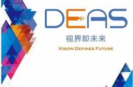 一路同行，感恩有你丨2016中国数字娱乐产业年度高峰会（DEAS）赞助商鸣谢
