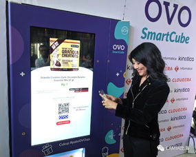 印尼支付独角兽OVO推出智能自动售货机