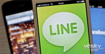 即时通讯应用LINE在泰国“搞事情”