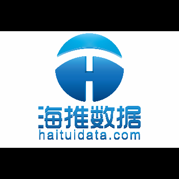 江苏海推数据科技有限公司