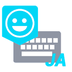 Japanese Dictionary - Emoji Keyboard