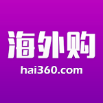 Hai360海外购-海淘狠简单！