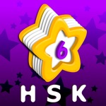 HSK Level 6 Vocab List - Study for Chinese exams with PinyinTutor.com