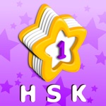 HSK Level 1 Vocab List - Study for Chinese exams with PinyinTutor.com