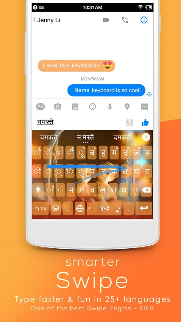Namo Hindi Keyboard