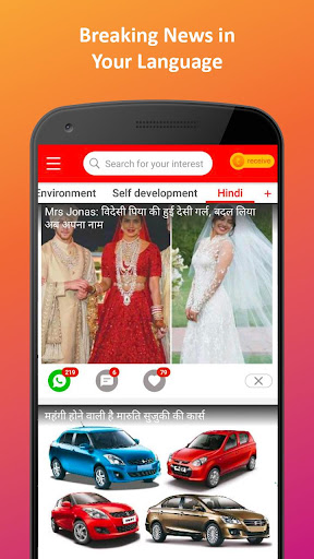 LopScoop-Latest&Breaking News,Hindi India News App