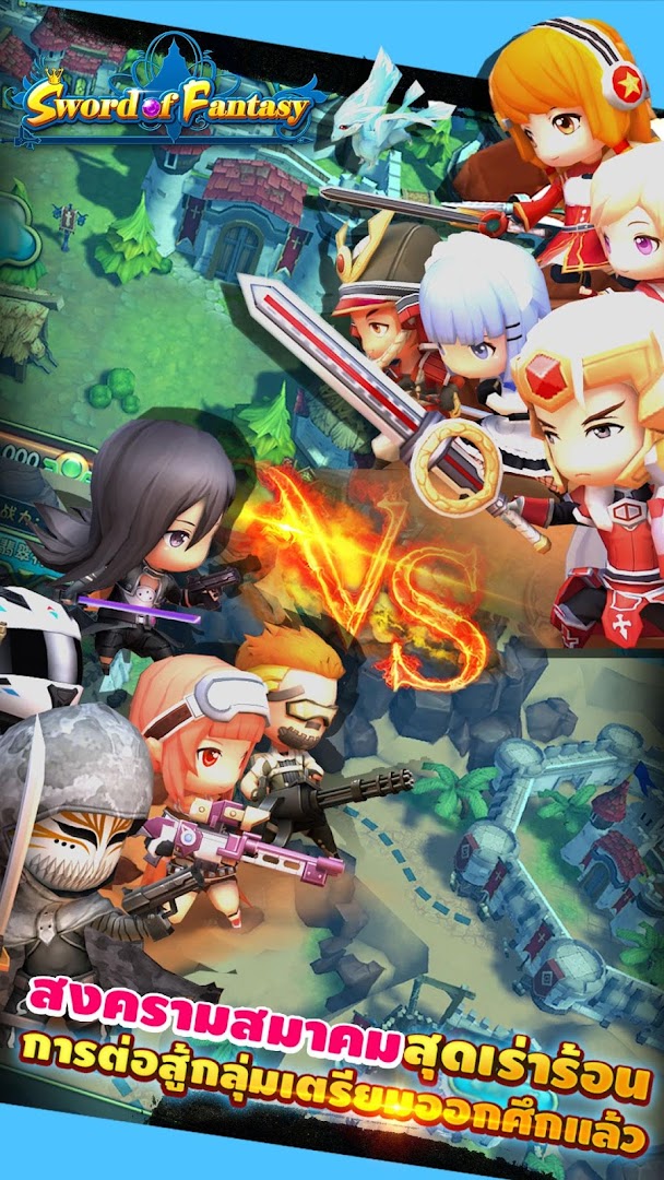 Sword of Fantasy—เกมแง่ญี่ปุ่น