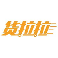 深圳依时货拉拉科技有限公司
