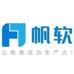 南京帆软软件有限公司