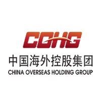 中国海外控股集团有限公司